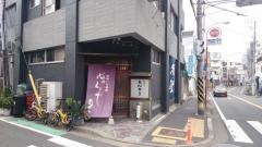 あんどうそば店