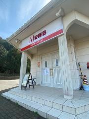 安藤塾そうち夢ひとすじ校