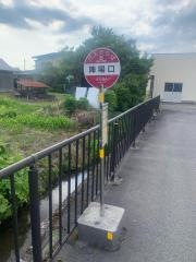 「陣場口」バス停留所