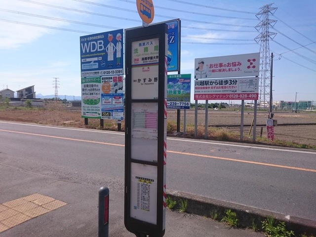 投稿写真8