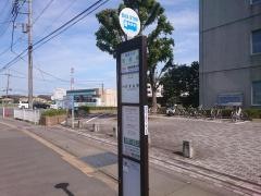 「法務局」バス停留所