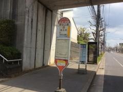 「泉谷公園」バス停留所