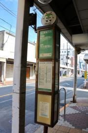 「松江」バス停留所