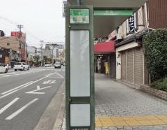 「松虫」バス停留所