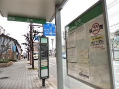 「松虫」バス停留所