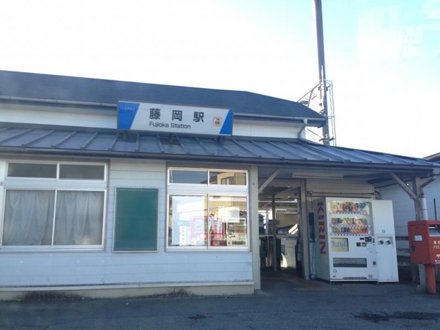 藤岡駅