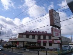からふね屋珈琲店　小倉店