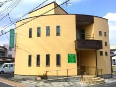 中町はり・きゅう接骨院