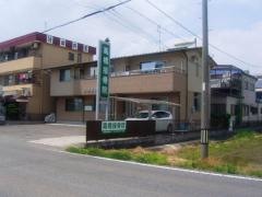 高橋接骨院