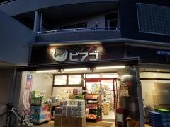 ｍｉｎｉピアゴ　みたけ台店