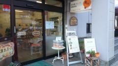 あんず薬局新横浜店