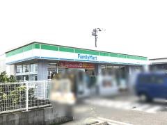 ファミリーマート　武岡五丁目店