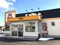 天丼てんや　川中島店