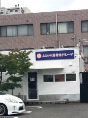 武雄ふるかわ整骨院