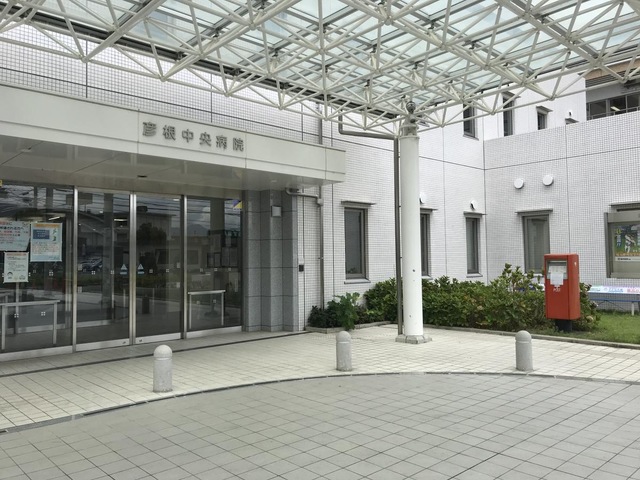 医療法人恭昭会彦根中央病院介護療養型医療施設 施設外観