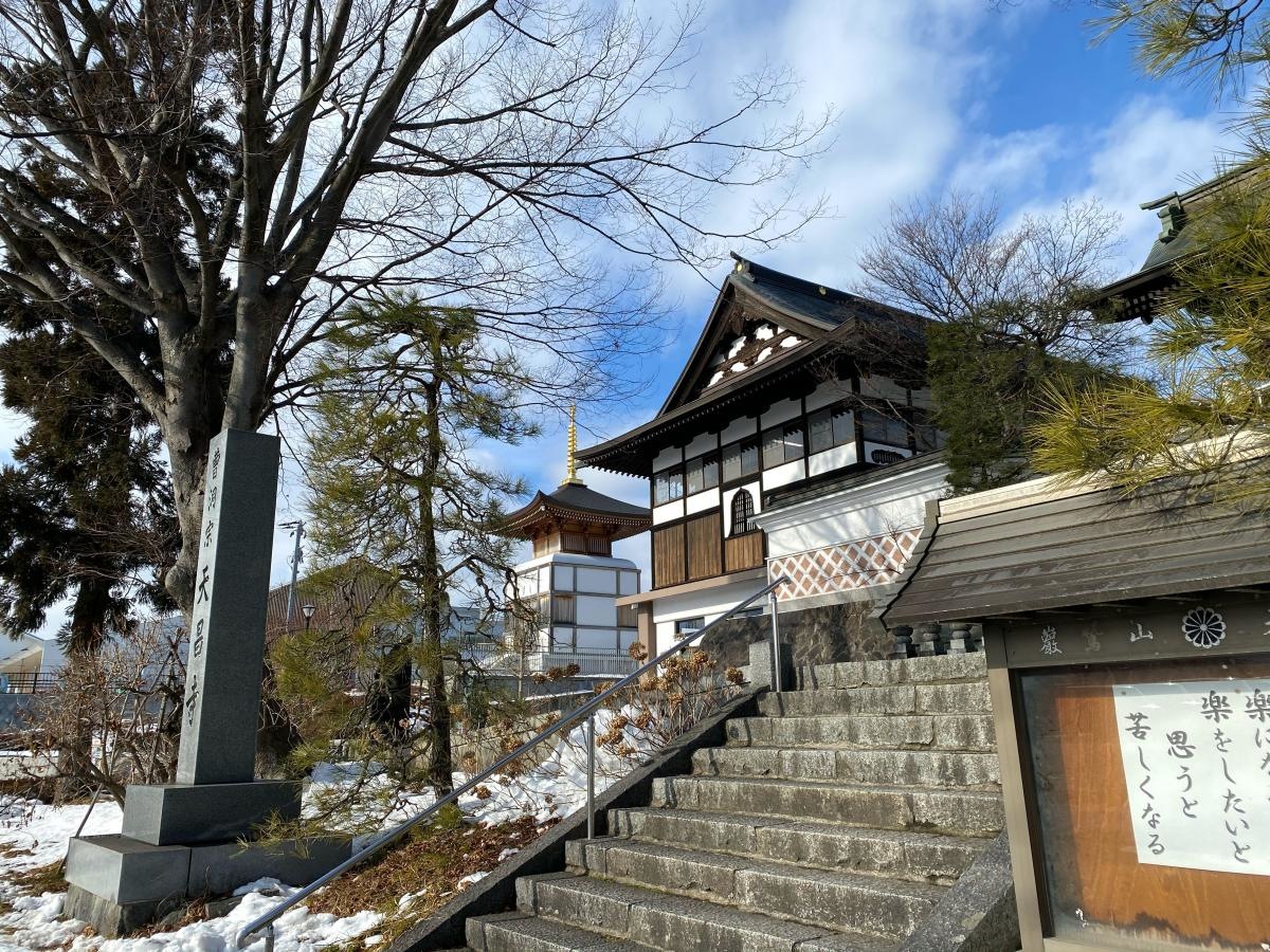 天昌寺