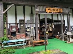 戸隠民俗館・戸隠流忍法資料館・忍者からくり屋敷
