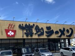 博多ラーメン鶴亀堂