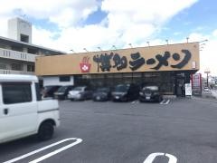 博多ラーメン鶴亀堂