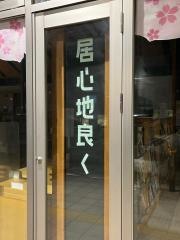 小矢部市民図書館