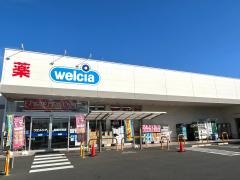 ウエルシア　船橋行田店