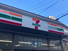 セブンイレブン　相模大野８丁目店