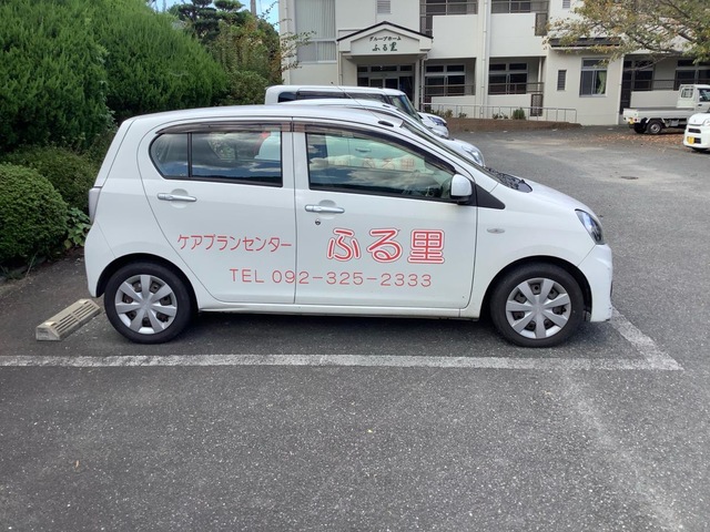 介護老人保健施設ふる里