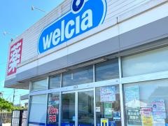 ウエルシア　神栖矢田部店