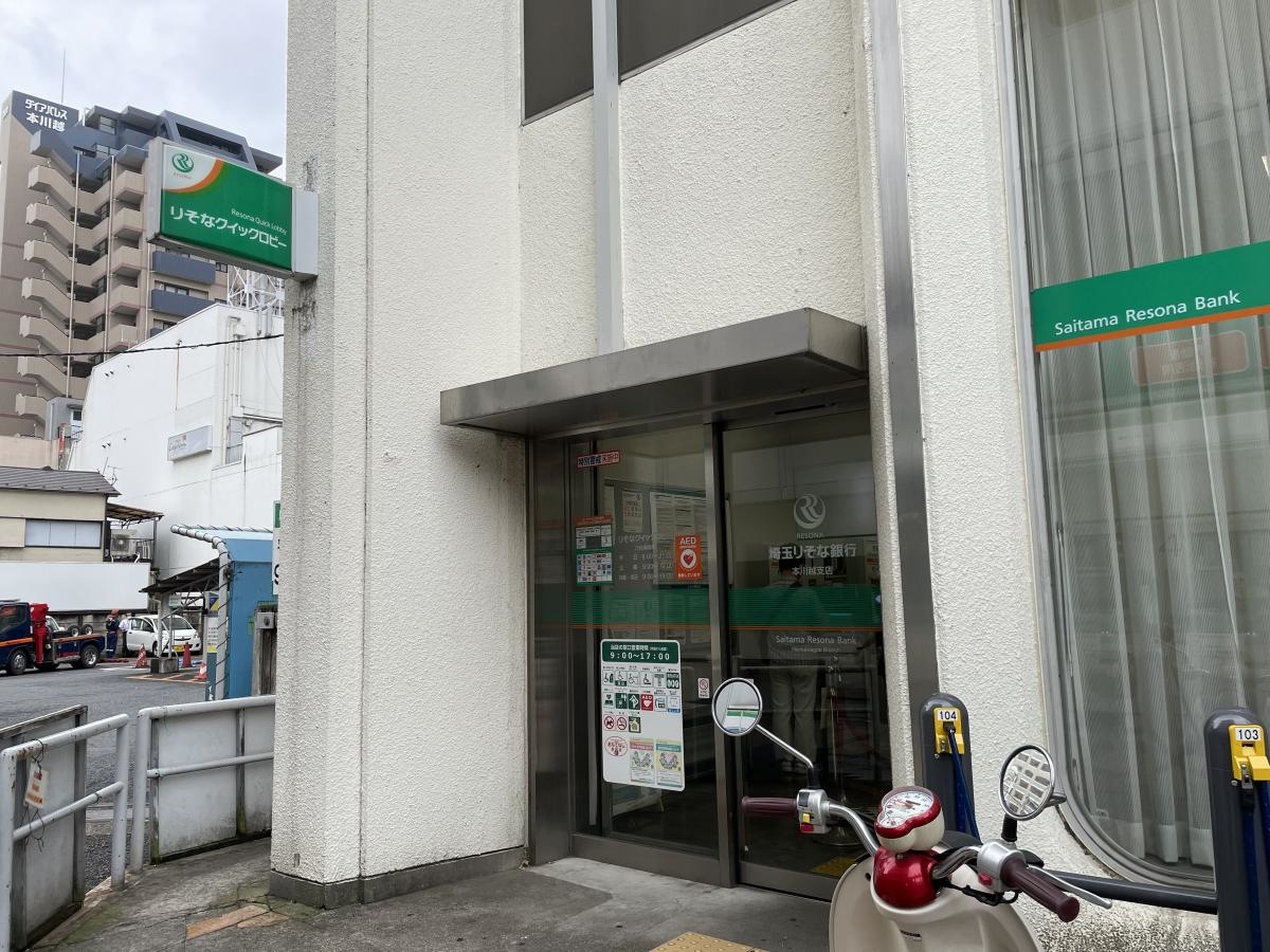 クイックロビー
