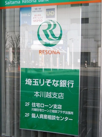 施設写真7