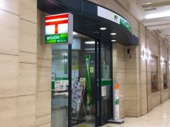 ゆうちょ銀行八王子店