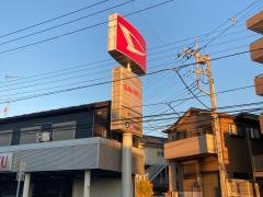 ダイハツ業販神奈川ダイハツ旭