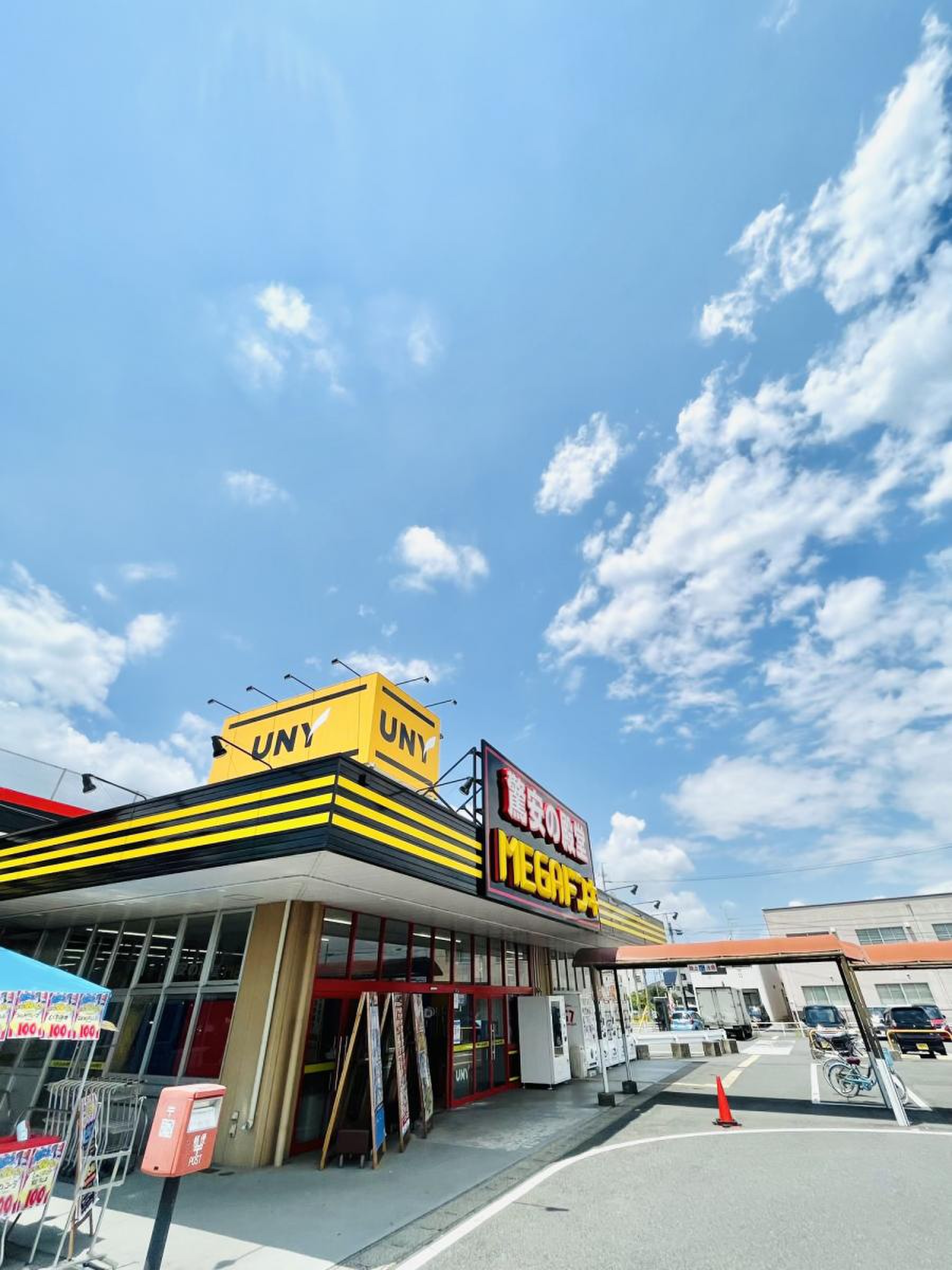 mega ドン キホーテ uny 勝 幡 店