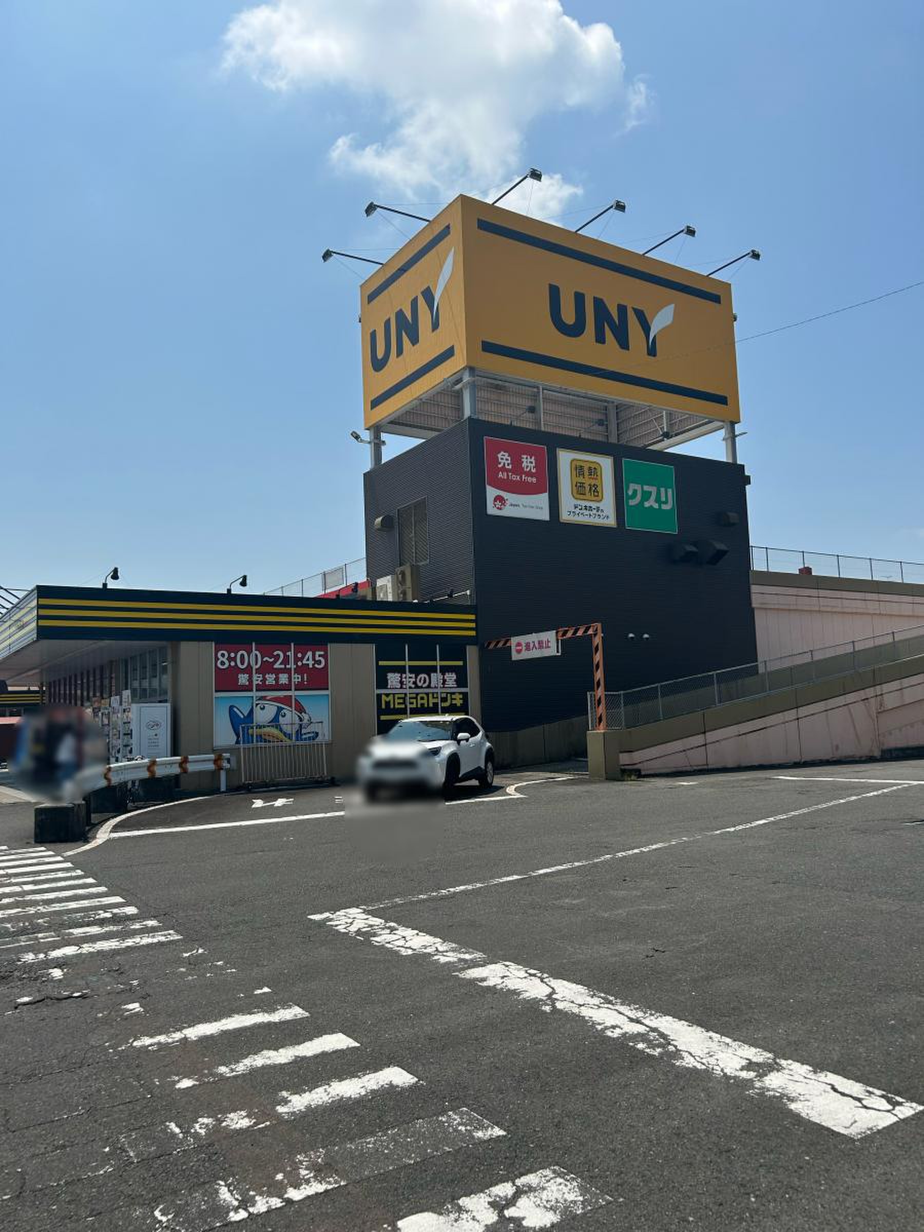 mega ドン キホーテ uny 勝 幡 店