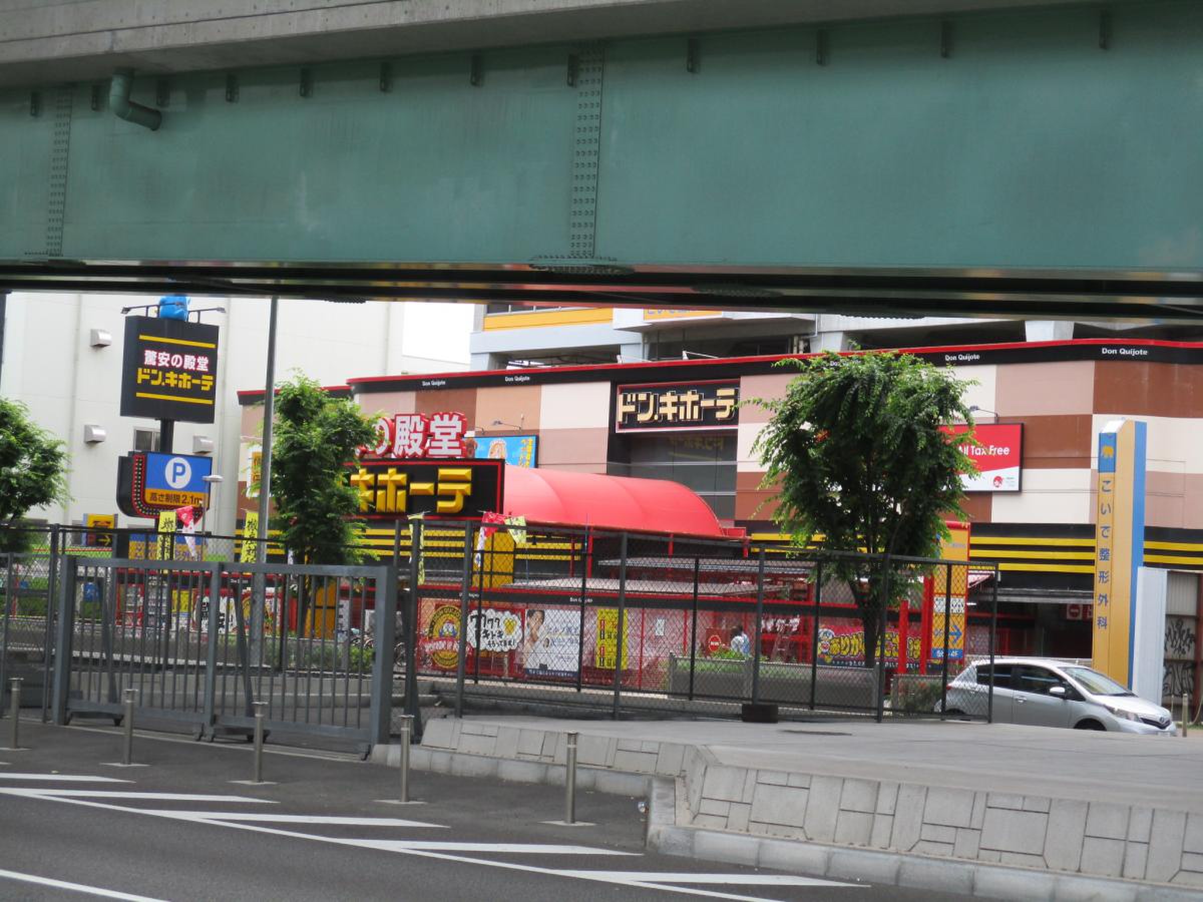 ドン キホーテ パウ 中川 山王 店