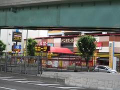 ドン・キホーテ　パウ中川山王店
