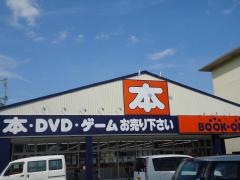 ブックオフ　徳島住吉店