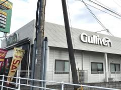 ガリバー鹿児島川内店