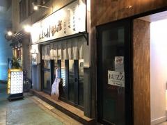 たまちゃん　青山店