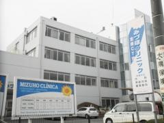みづほクリニック