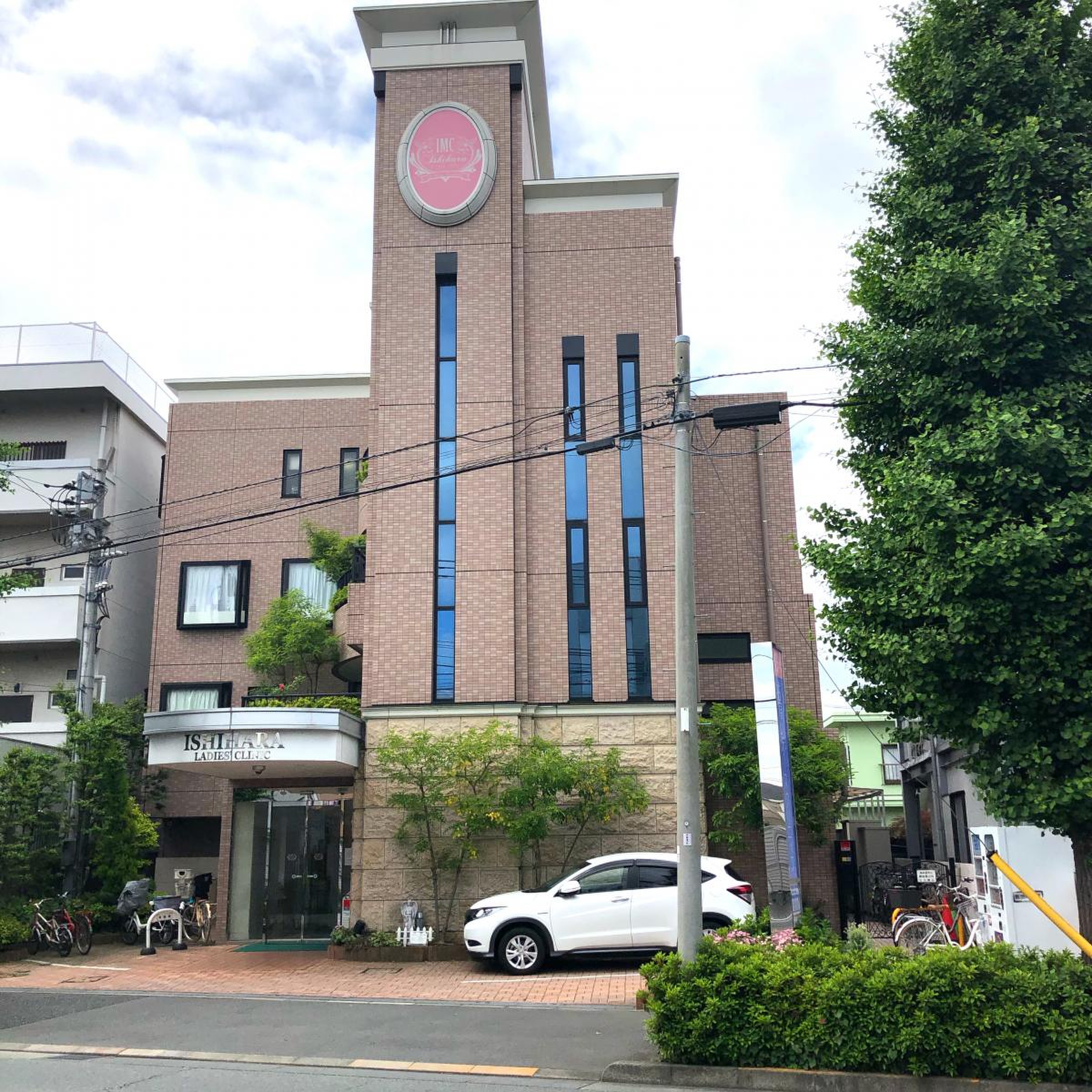 石原 レディース クリニック