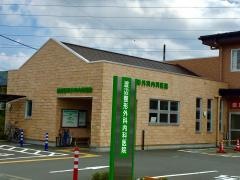 渡辺整形外科内科医院