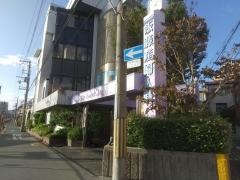 飯藤産婦人科