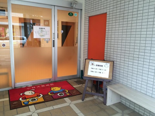 施設写真2