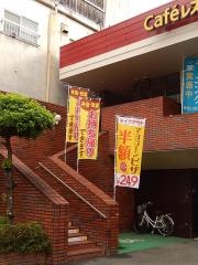 ガスト　甲府朝日店