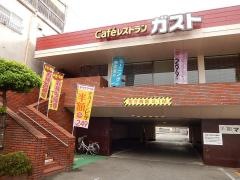 ガスト　甲府朝日店