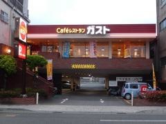 ガスト　甲府朝日店