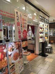 パスタ・デ・パスタミント神戸店