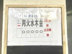 カフェボンジュール