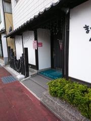 まいもんや味奈里